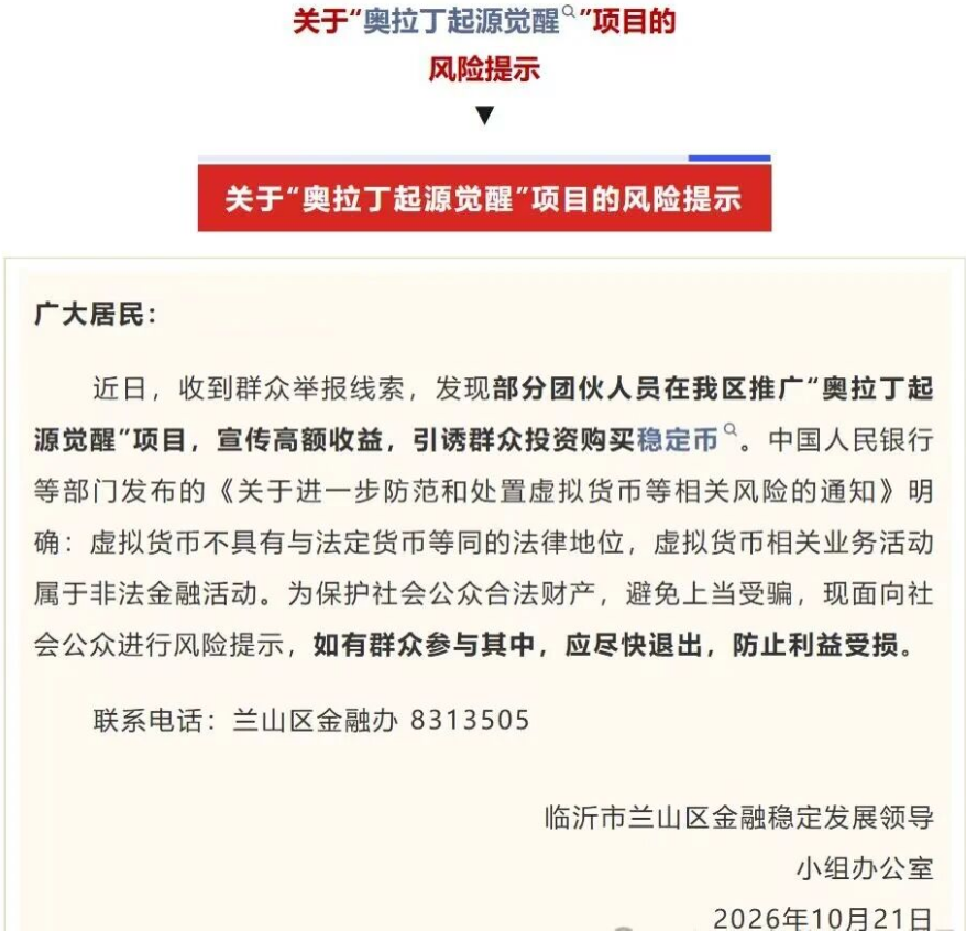 原文相关图片1