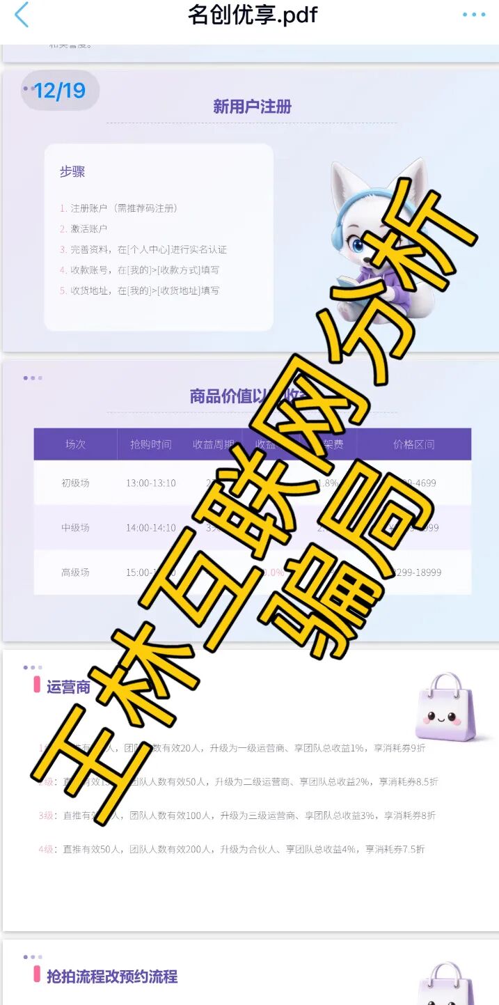 原文相关图片2
