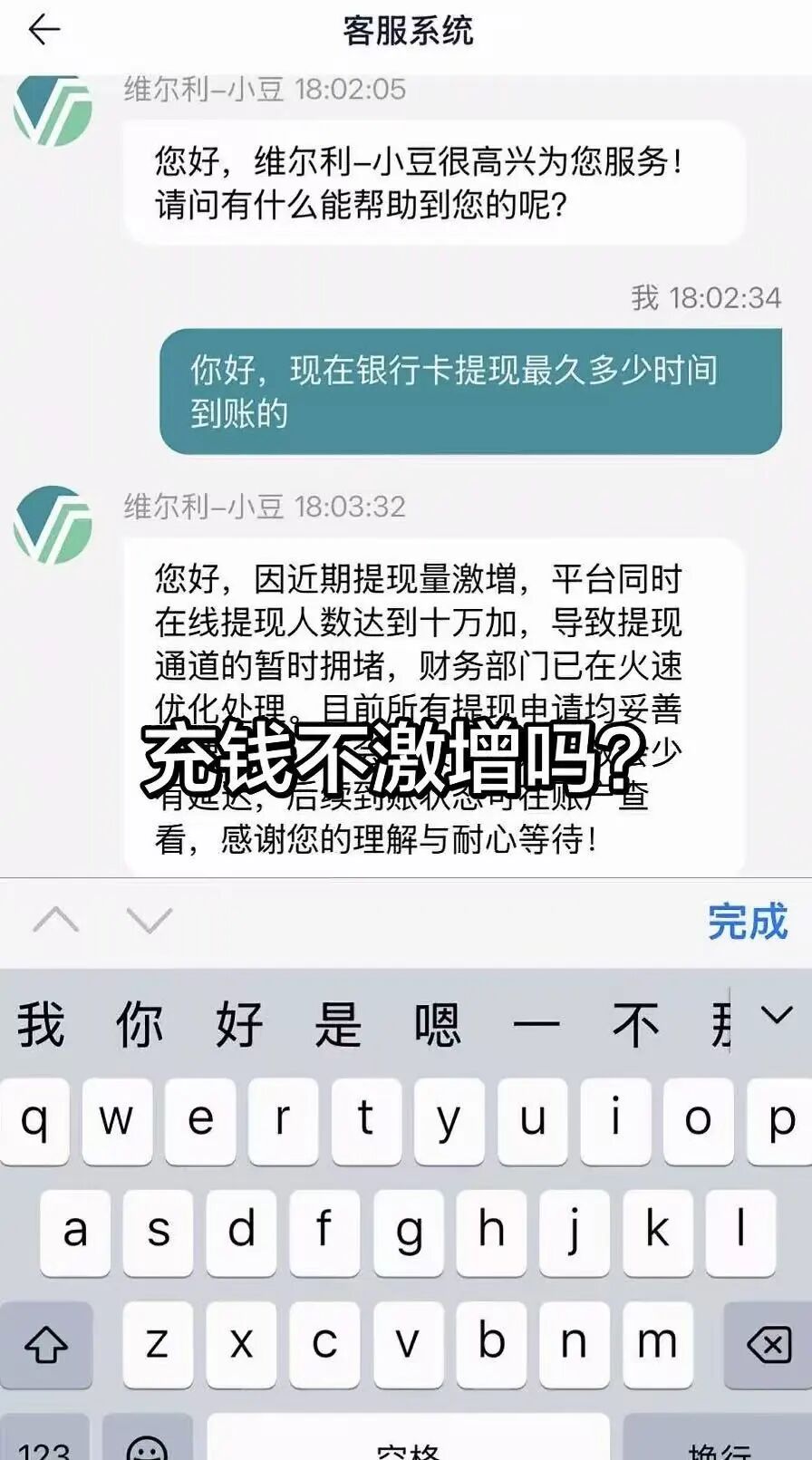 反诈警示图片