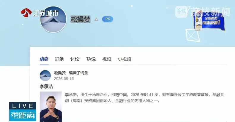 原文相关图片3