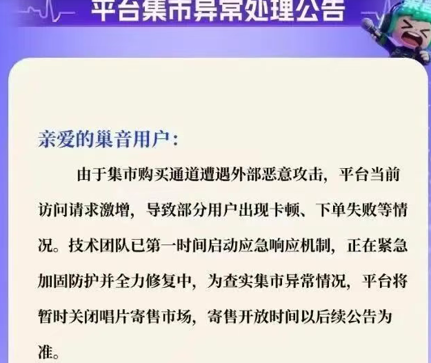 原文相关图片3