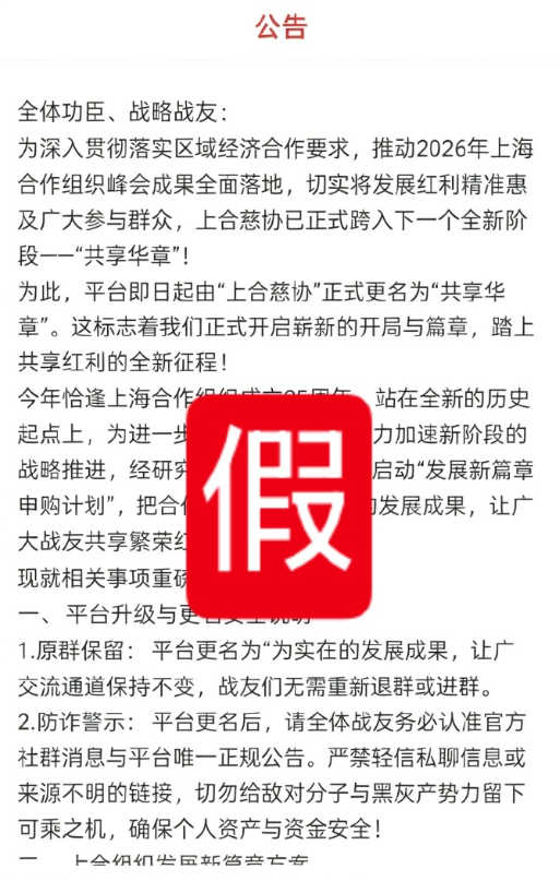 原文相关图片1