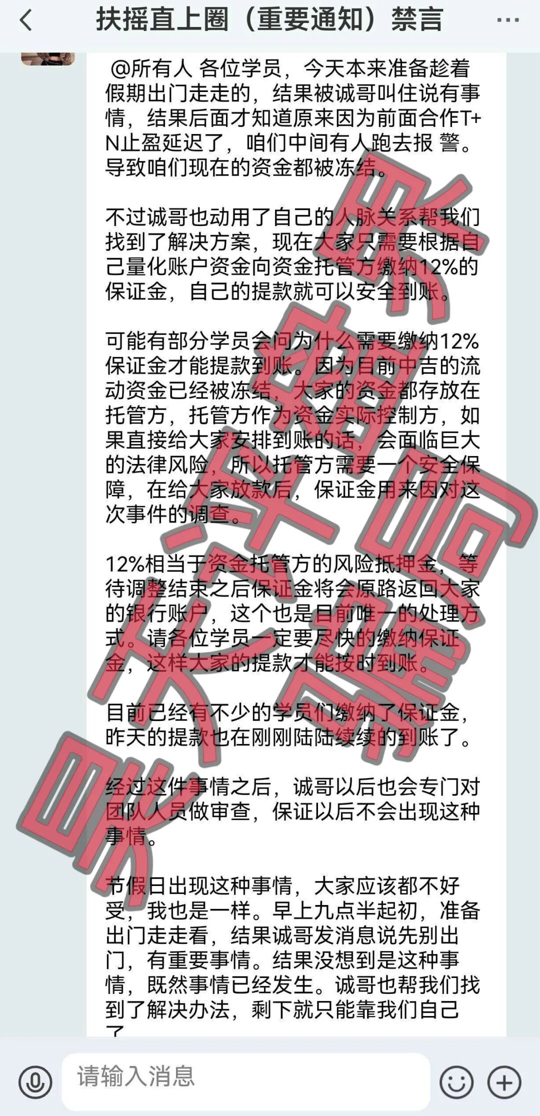 原文相关图片4