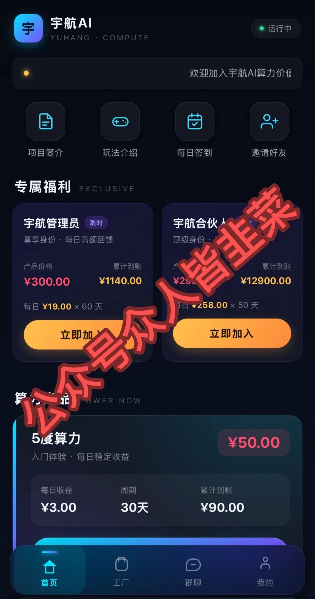 原文相关图片1