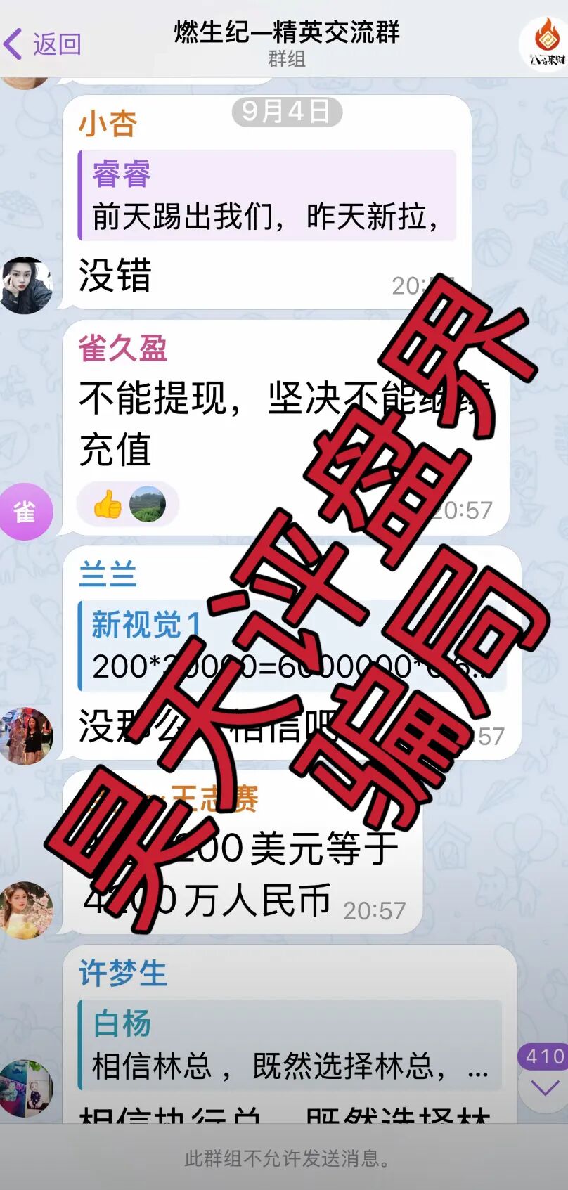 原文相关图片3