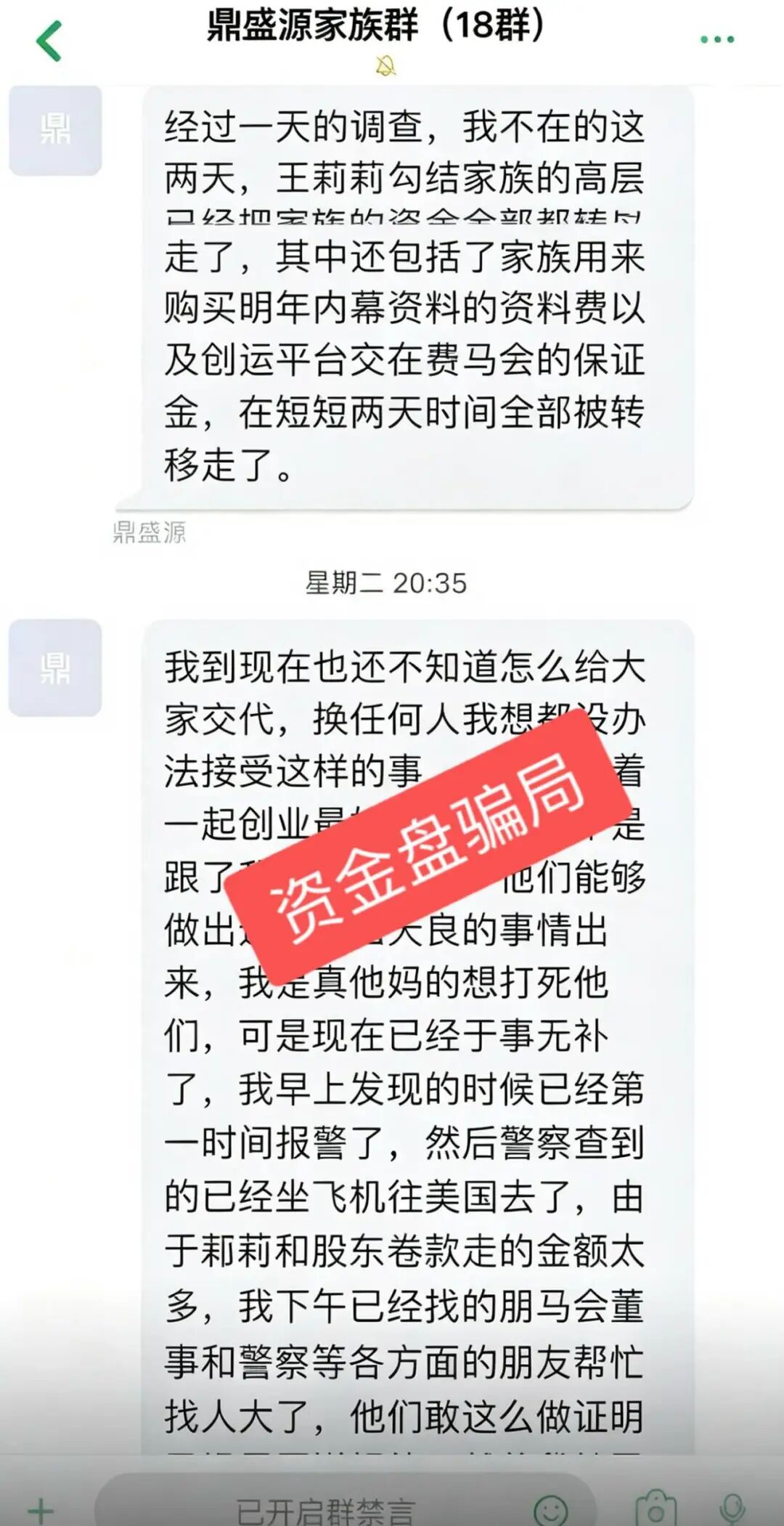 原文相关图片1