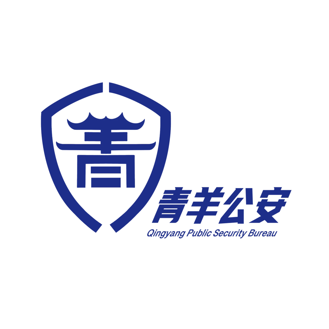 反诈警示图片