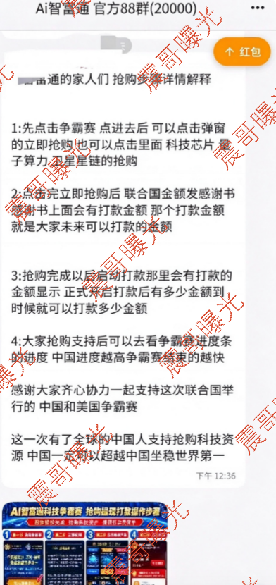 原文相关图片2