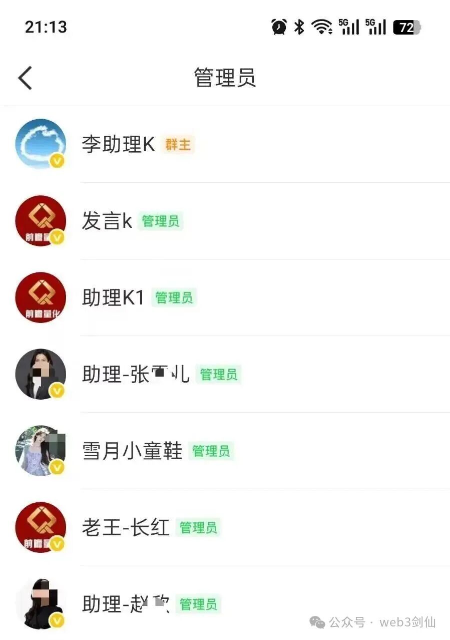原文相关图片3