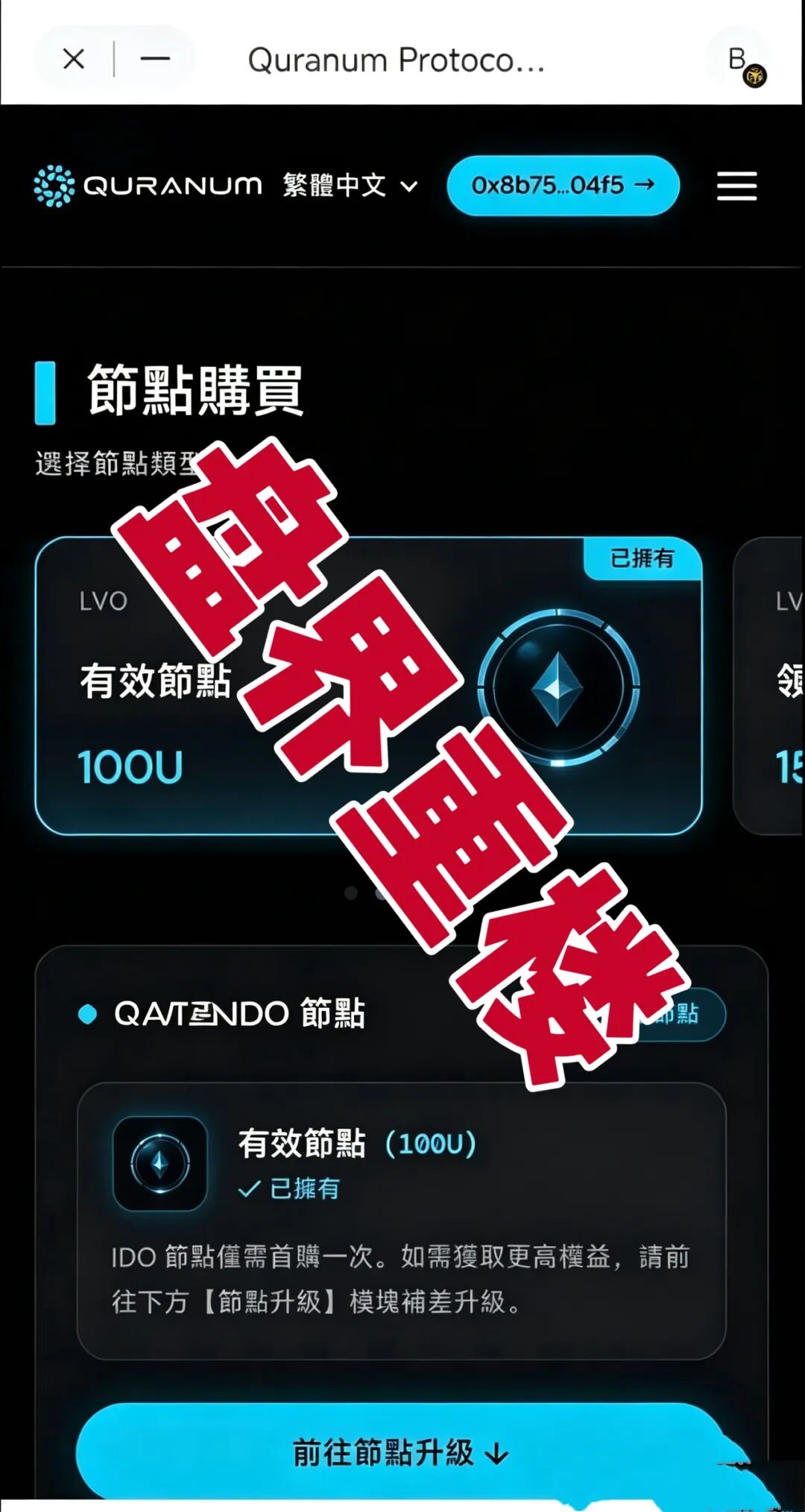 原文相关图片2