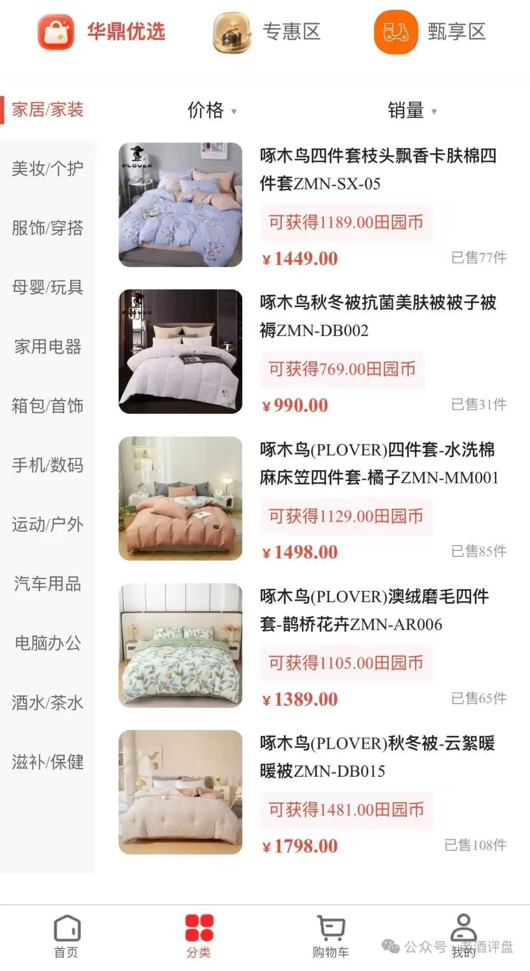 原文相关图片4