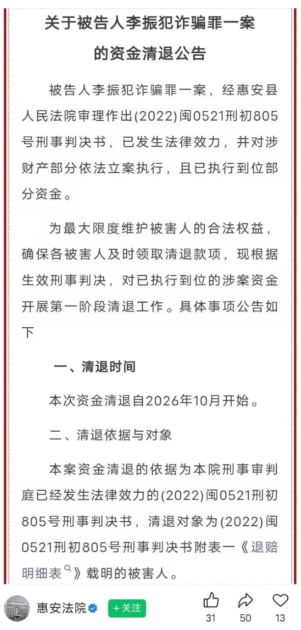 原文相关图片6