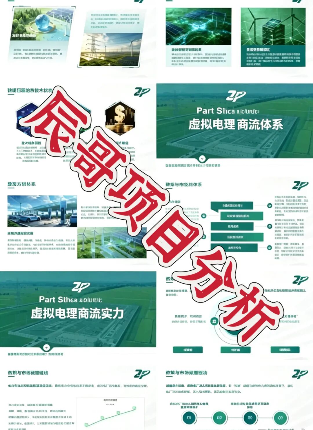 原文相关图片2