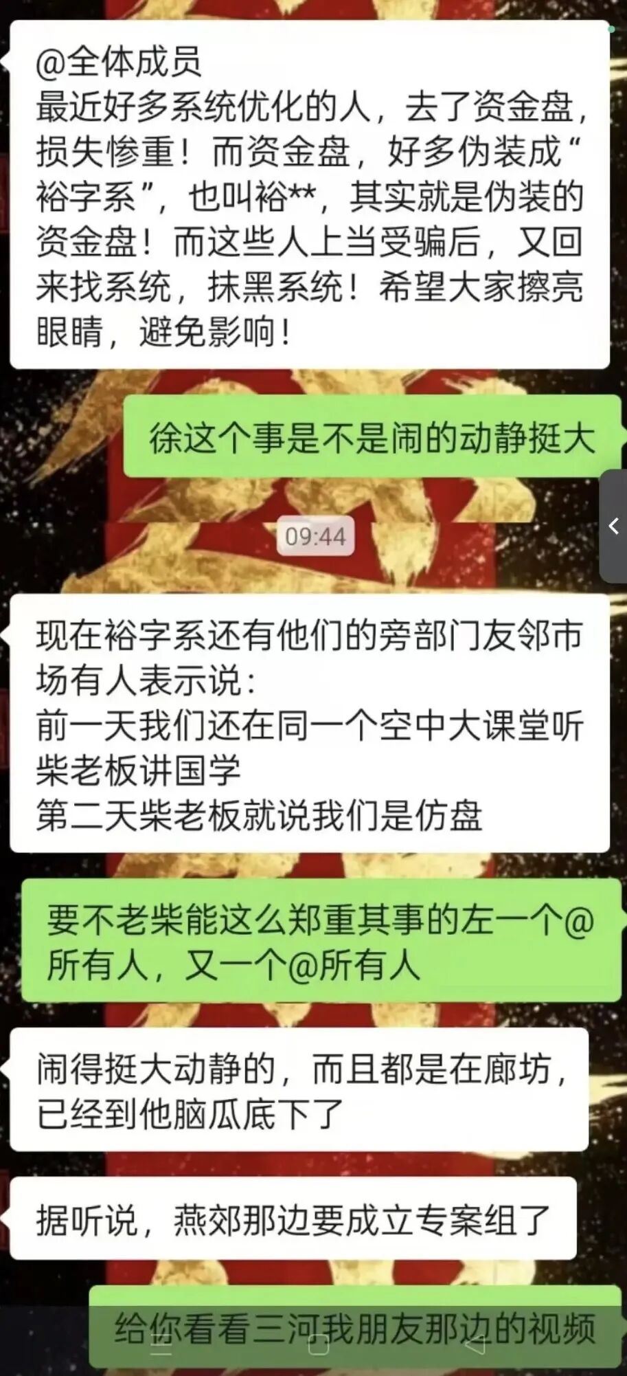 原文相关图片4
