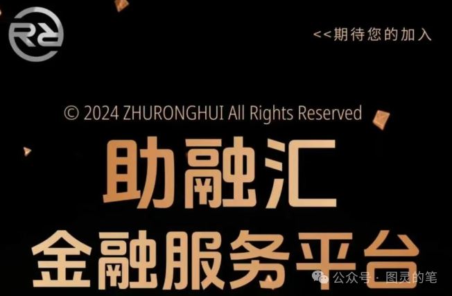 原文相关图片2