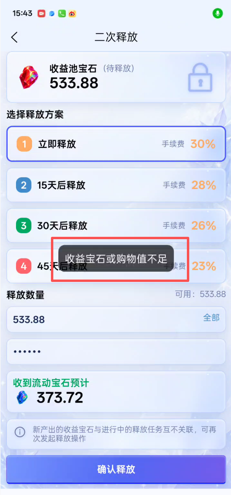 原文相关图片5