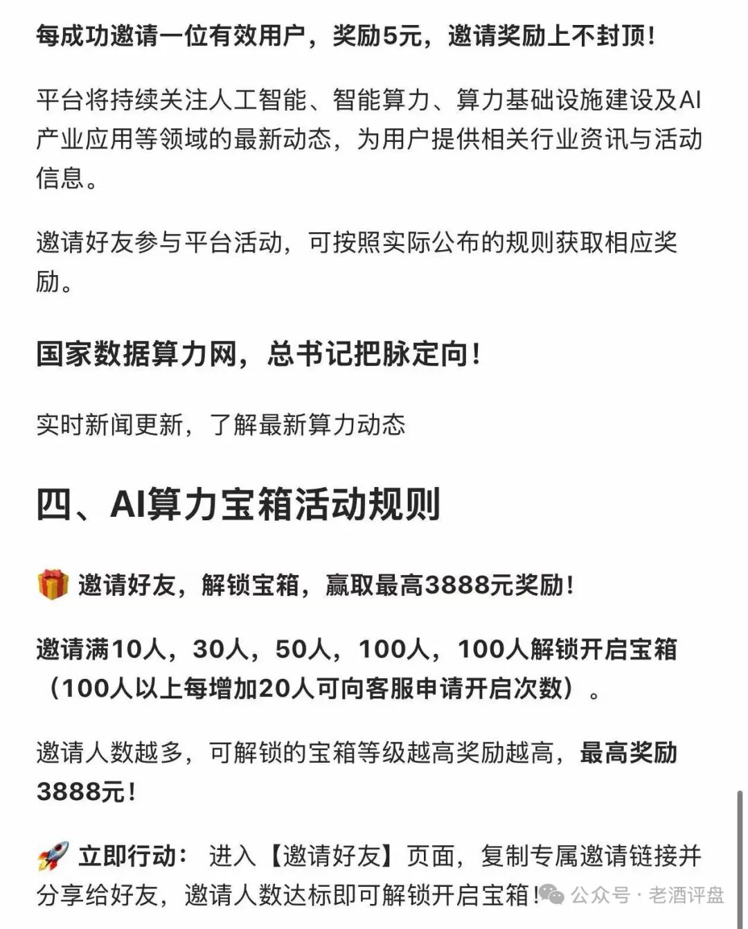 原文相关图片6