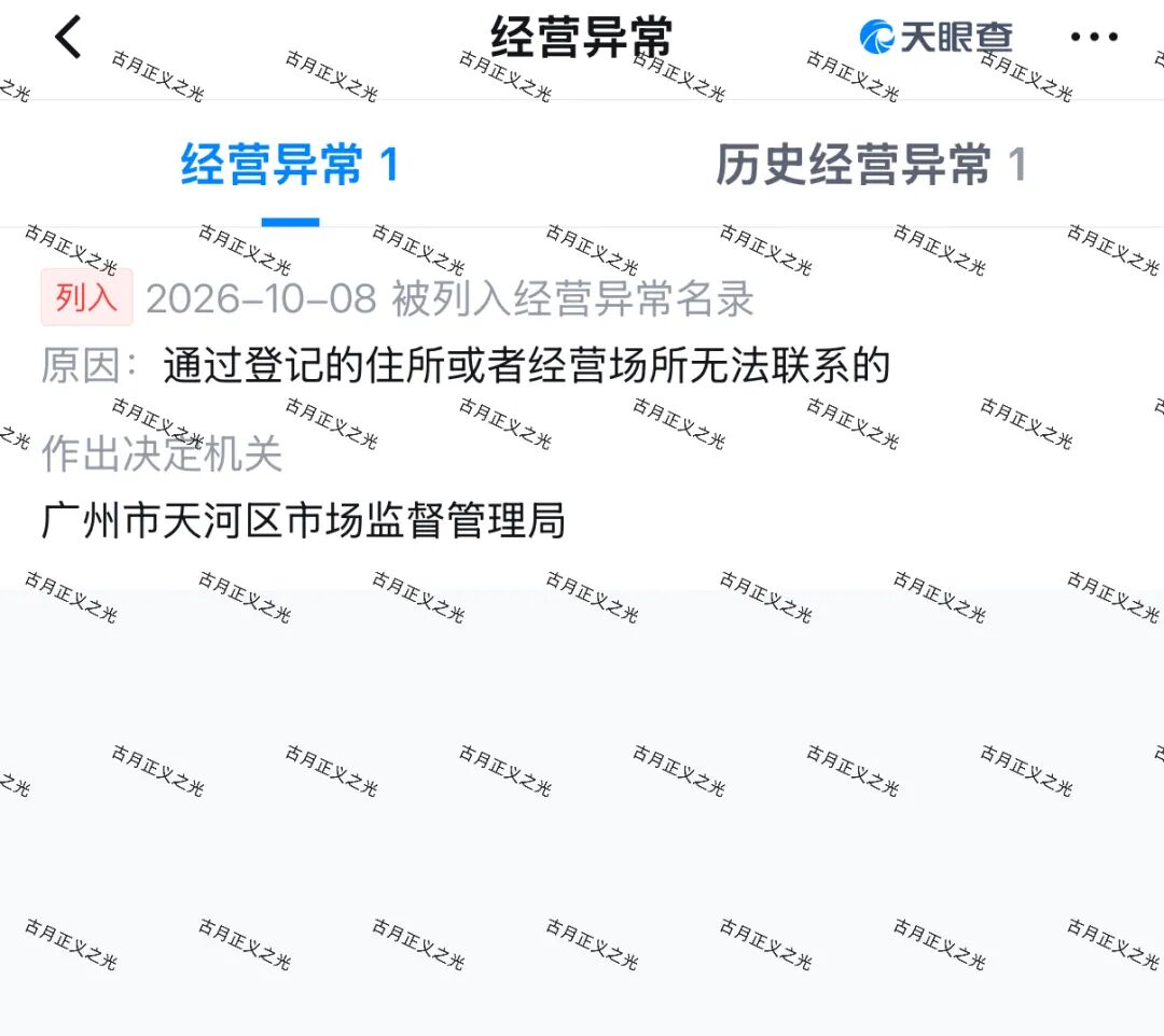 原文相关图片1