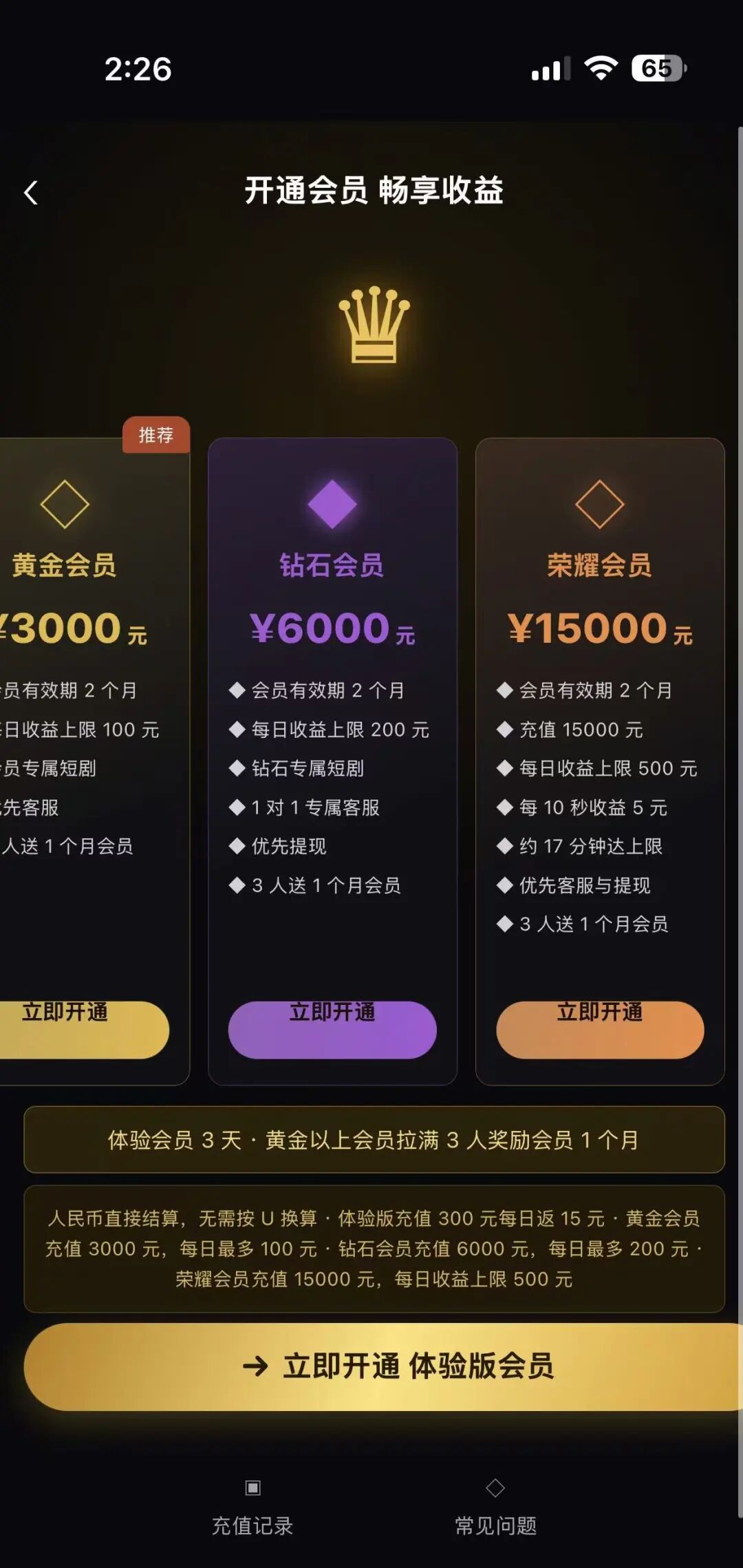 原文相关图片2
