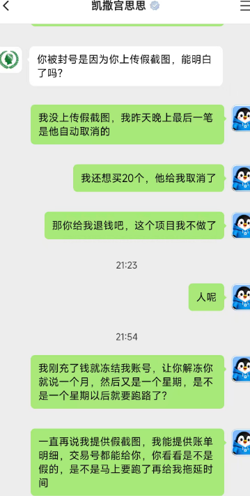 原文相关图片1