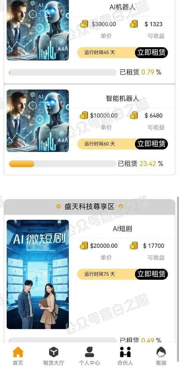 原文相关图片6