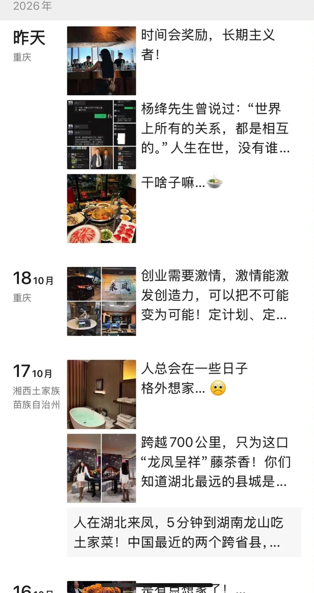 原文相关图片5