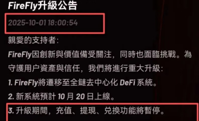 原文相关图片4