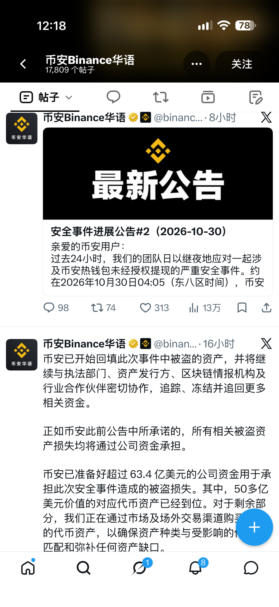 原文相关图片1